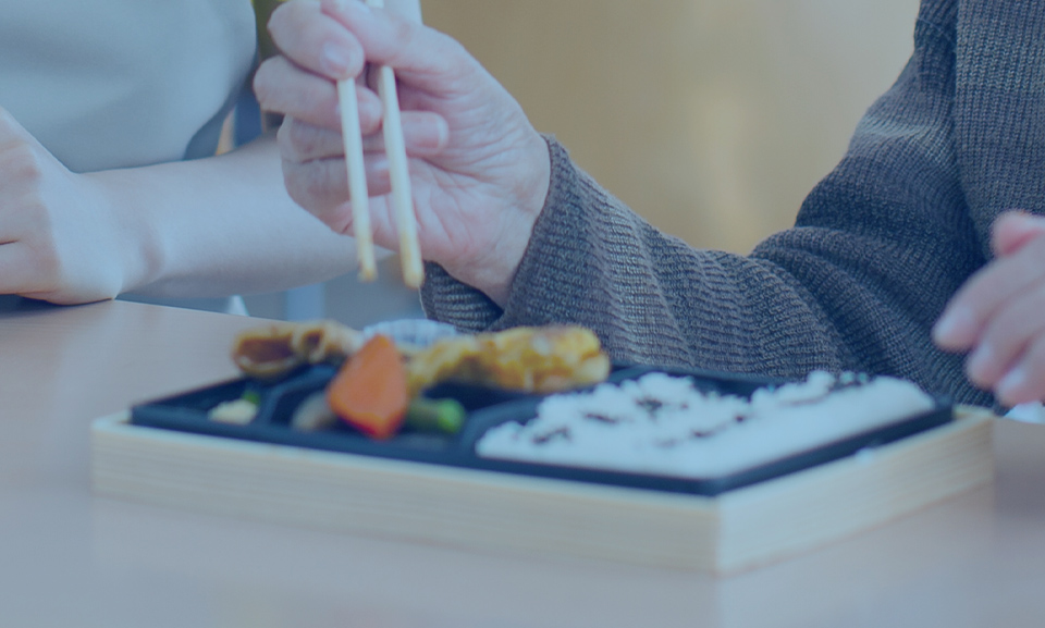 配食のふれ愛